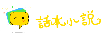 釜底游鱼网
